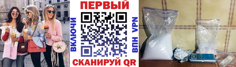 Амфетамин VHQ  Уварово 