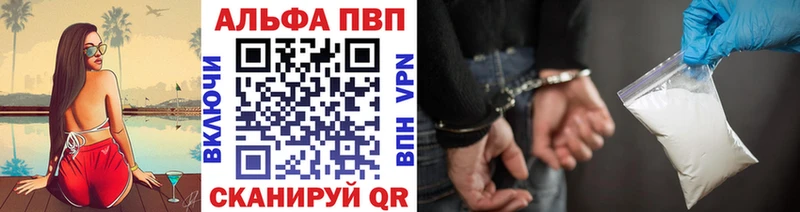 наркошоп  Уварово  Alfa_PVP СК КРИС 