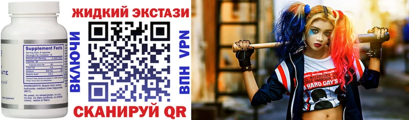 Бутират бутик  Уварово 
