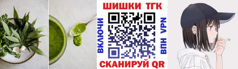 Еда ТГК марихуана  наркошоп  Уварово 