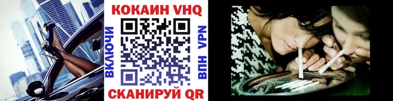 blacksprut зеркало  Уварово  Cocaine FishScale 