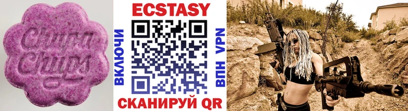 Ecstasy 300 mg  купить   Уварово 