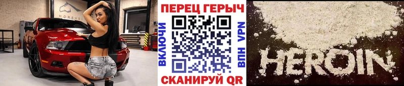 Героин гречка  сколько стоит  Уварово 