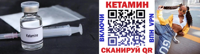 MEGA онион  Уварово  Кетамин ketamine 