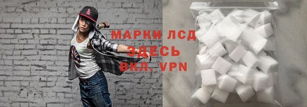 ALPHA PVP Арсеньев