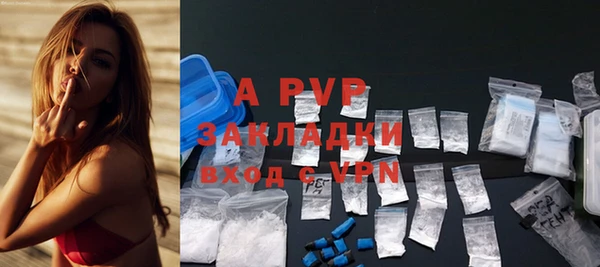 ALPHA PVP Арсеньев
