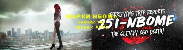 ALPHA PVP Арсеньев