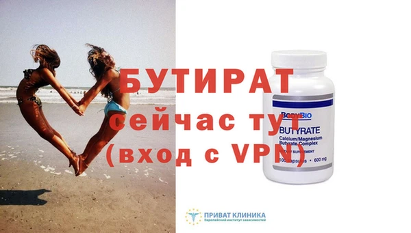 mix Армянск