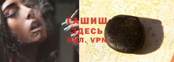 mix Армянск