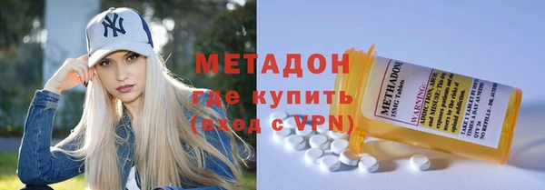 ALPHA PVP Арсеньев