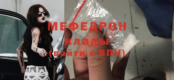 mix Армянск