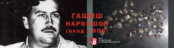 амф Аркадак