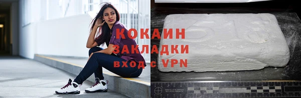 mix Армянск