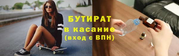 ALPHA PVP Арсеньев