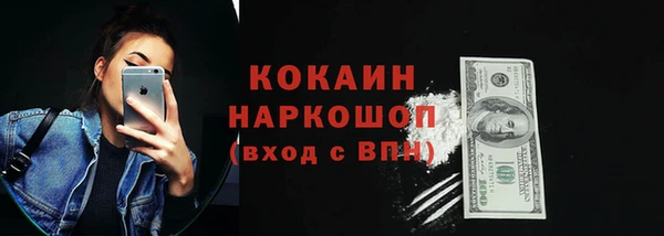 mix Армянск