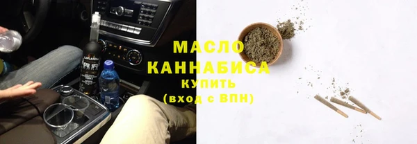 ALPHA PVP Арсеньев