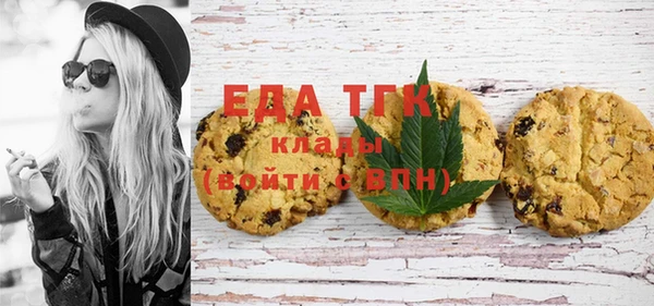 ALPHA PVP Арсеньев