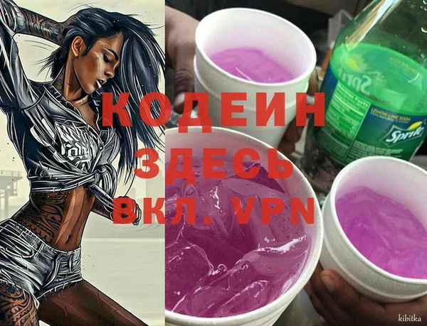 mix Армянск