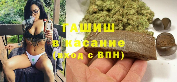 ALPHA PVP Арсеньев