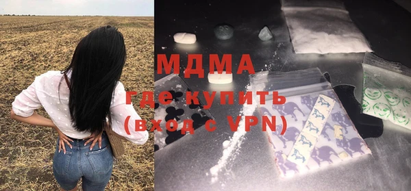 ALPHA PVP Арсеньев