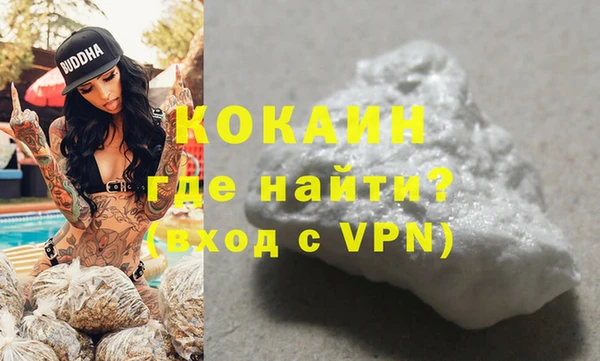 ALPHA PVP Арсеньев