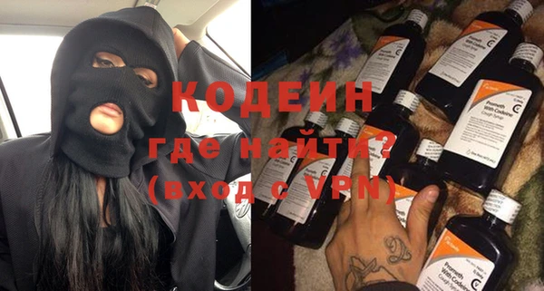 mix Армянск