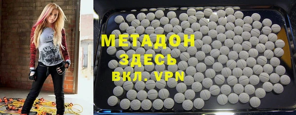 mix Армянск