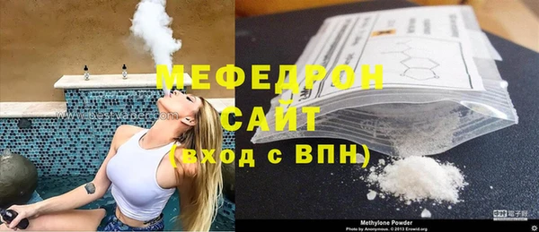 mix Армянск