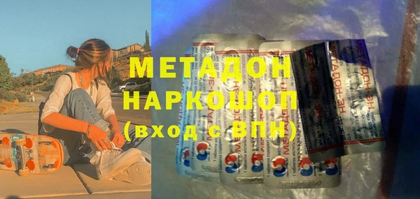 mix Армянск