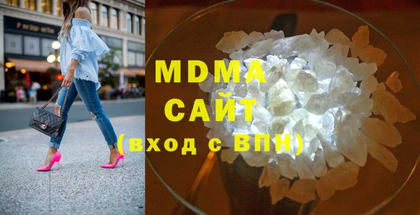ALPHA PVP Арсеньев