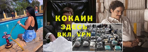 mix Армянск