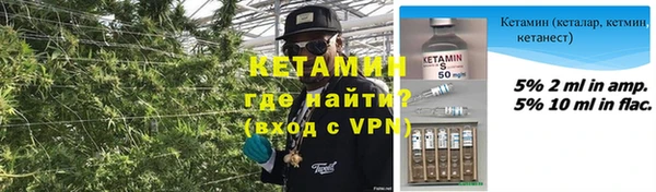 ALPHA PVP Арсеньев