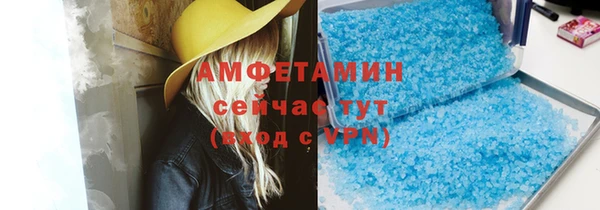 mix Армянск