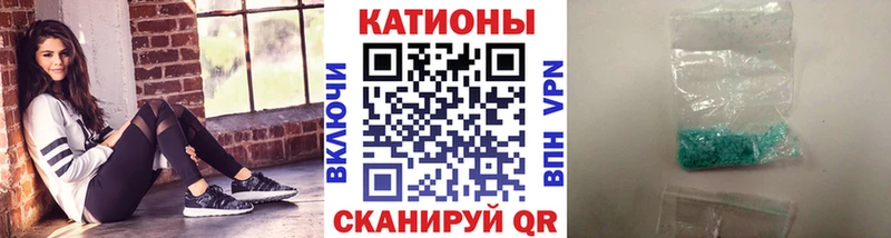 Мефедрон мука  Уварово 