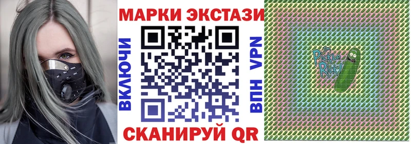 Наркотические марки 1,8мг  Уварово 