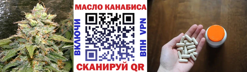 ТГК концентрат  kraken зеркало  Уварово  купить наркотики цена 