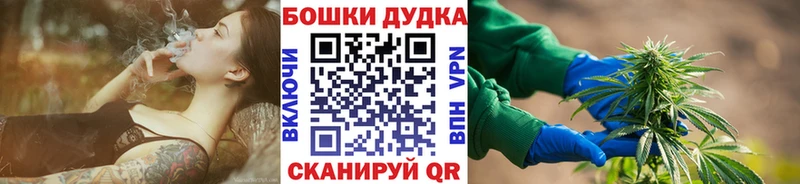 Бошки Шишки OG Kush  Уварово 